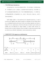 Thermosicherung Temperatursicherung Sicherung 84°C 10A 250V (0200)