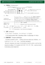 Thermosicherung Temperatursicherung Sicherung 84°C 10A 250V (0200)