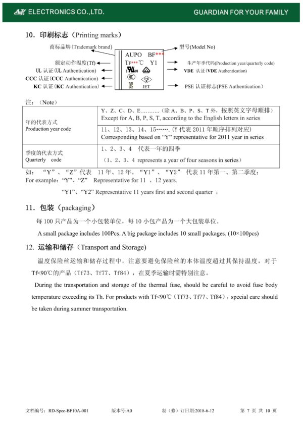 Thermosicherung Temperatursicherung Sicherung 84°C 10A 250V (0200)