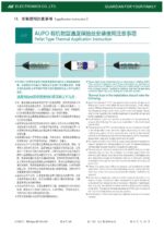 Thermosicherung Temperatursicherung Sicherung 84°C 10A 250V (0200)