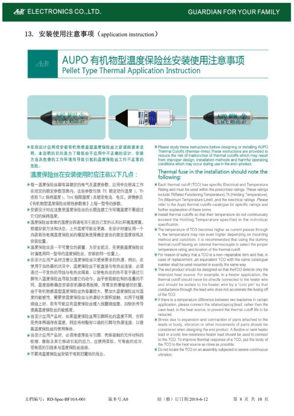 Thermosicherung Temperatursicherung Sicherung 84°C 10A 250V (0200)
