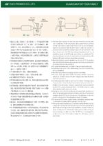 Thermosicherung Temperatursicherung Sicherung 84°C 10A 250V (0200)