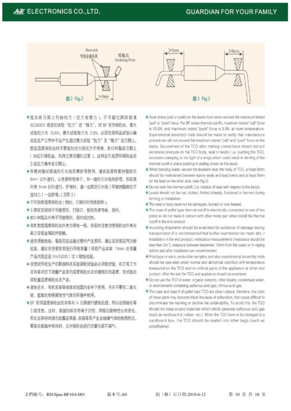 Thermosicherung Temperatursicherung Sicherung 84°C 10A 250V (0200)